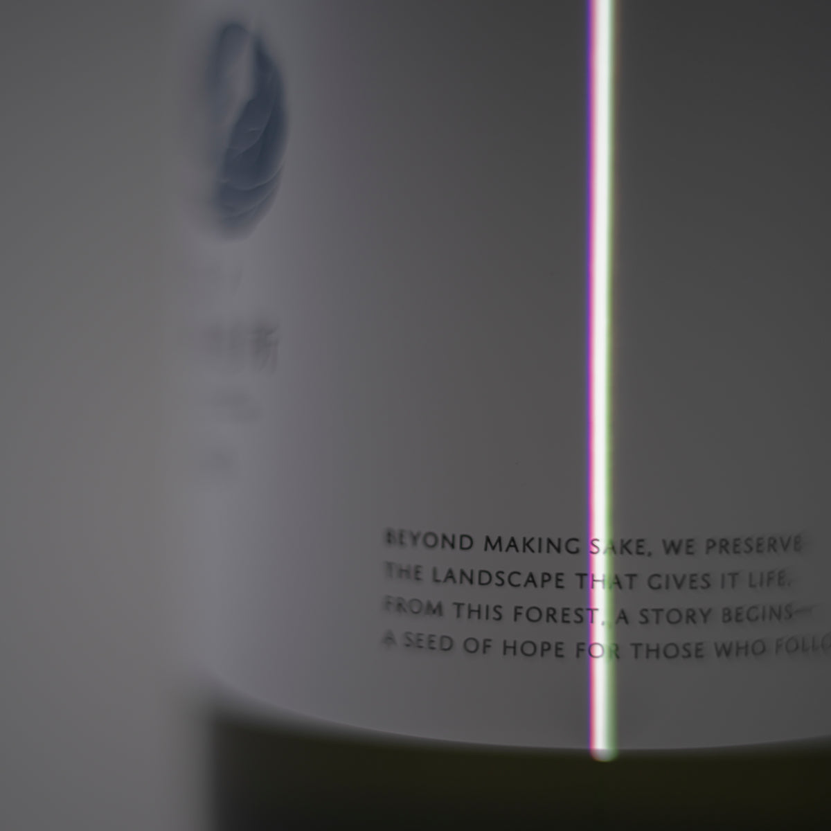 森ノ酒 2025 [720ml]