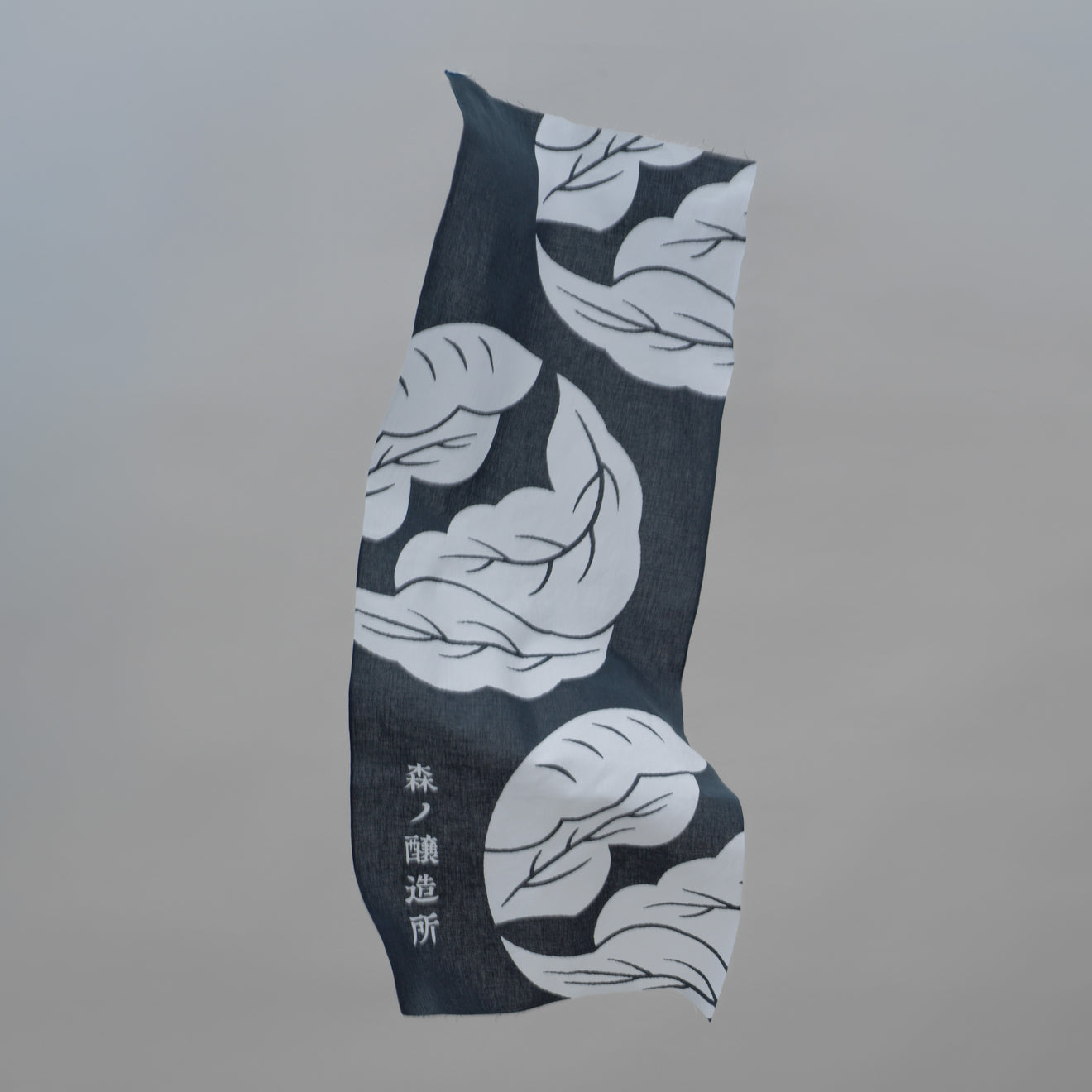 てぬぐい［森ノくろ］