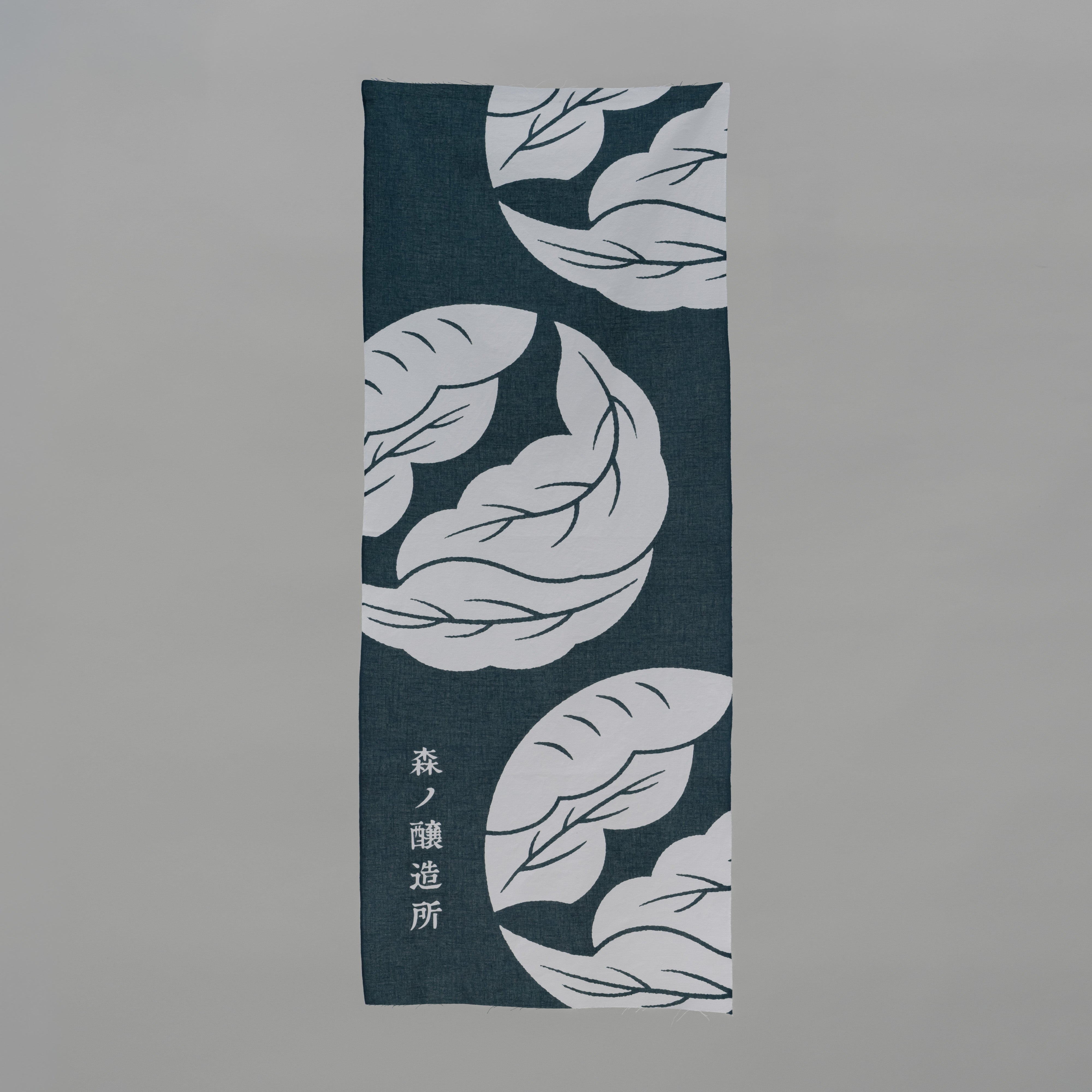 てぬぐい［森ノくろ］