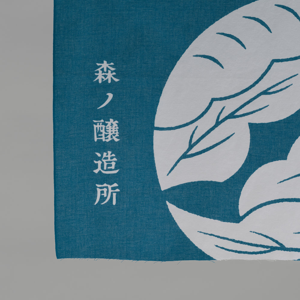 てぬぐい［森ノあお］